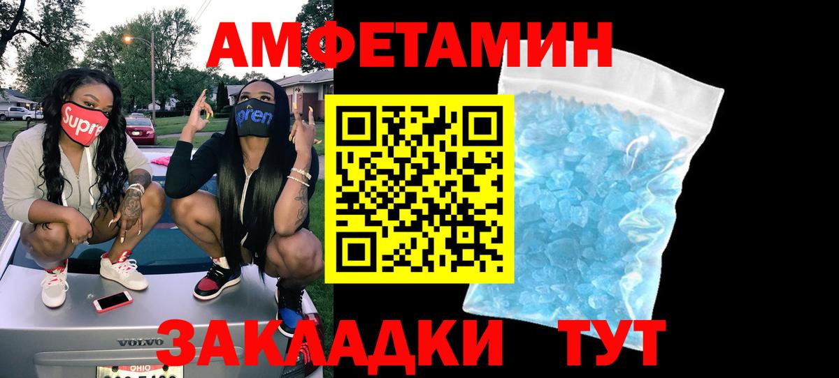 АМФ Premium Новоалександровск
