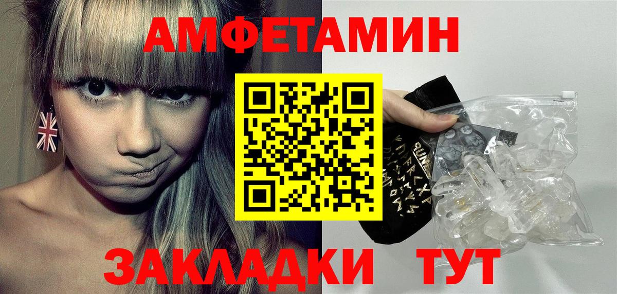 Амфетамин 98%  Вход с VPN  Амфетамин  Новоалександровск 