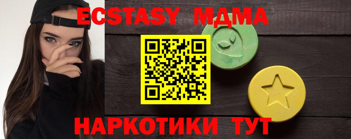 Новоалександровск  наркошоп  Экстази  Вход с VPN  ЭКСТАЗИ 99% 
