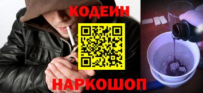 спайс Туймазы