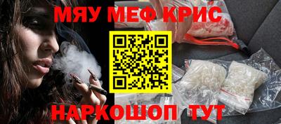 прущий лед Тулун