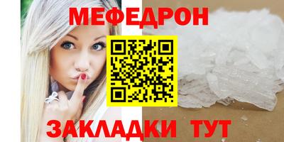 спайс Туймазы