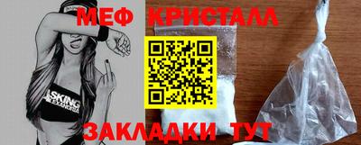 прущий лед Тулун