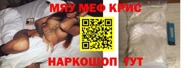 прущий лед Тулун