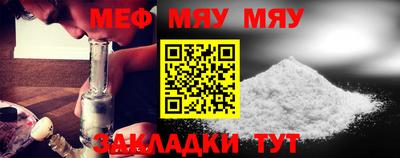 спайс Туймазы