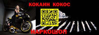 спайс Туймазы