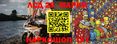 прущий лед Тулун