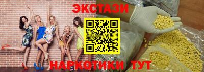 спайс Туймазы