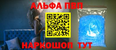 спайс Туймазы