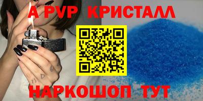прущий лед Тулун