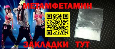 спайс Туймазы