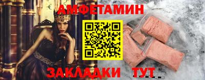 спайс Туймазы