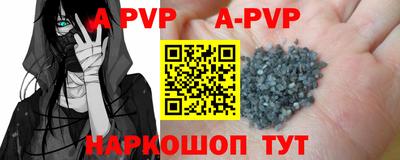 прущий лед Тулун