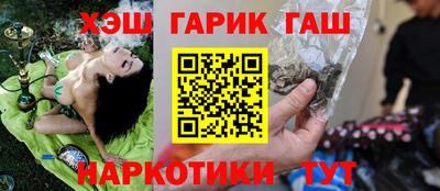спайс Туймазы