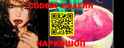 прущий лед Тулун