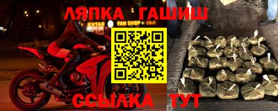спайс Туймазы