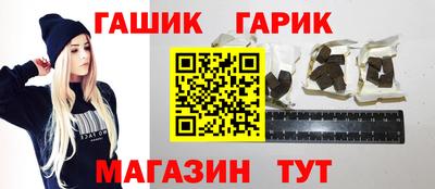 прущий лед Тулун