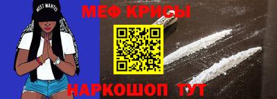 прущий лед Тулун