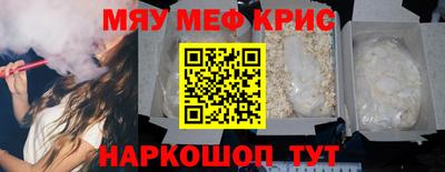 прущий лед Тулун