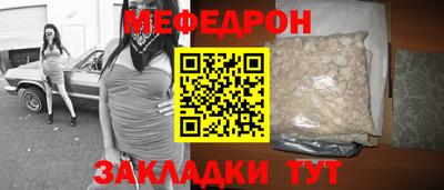 прущий лед Тулун