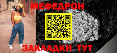 прущий лед Тулун