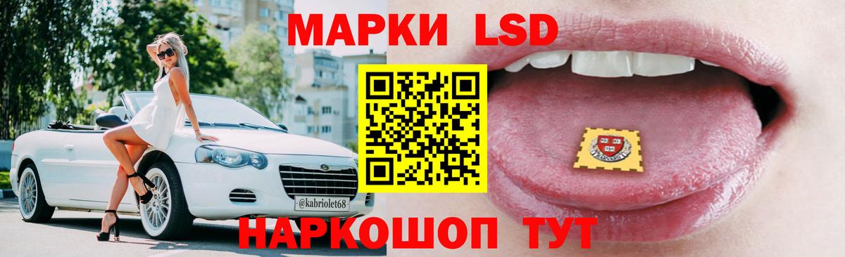 Лсд 25 экстази  Вход с VPN  ЛСД экстази кислота  Новоалександровск  ЛСД экстази ecstasy 