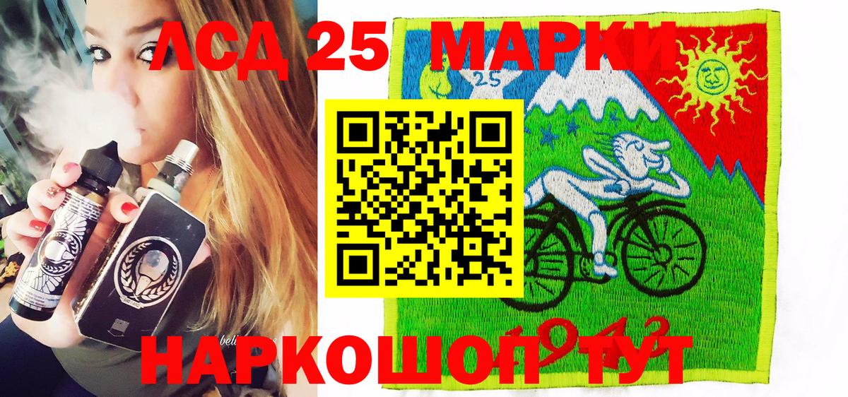 Наркотические марки 1,8мг  Вход с VPN  Наркотические марки  Наркотические марки 1,8мг  Новоалександровск 