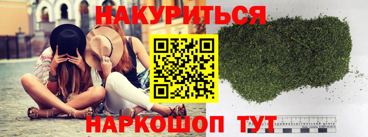 Канабис AK-47  МАРИХУАНА LSD WEED  Бошки марихуана MAZAR  Вход с VPN  Шишки марихуана марихуана  Новоалександровск 